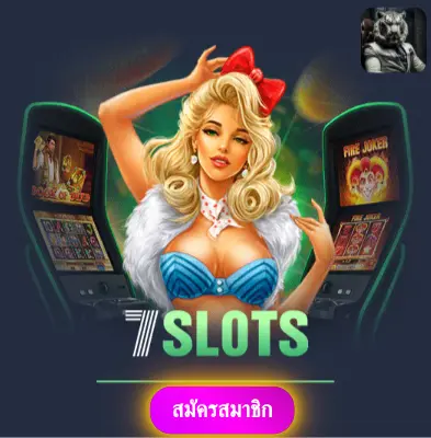 DINOBET88 - ปั่นสล็อตกับเรา แล้วรับเงินจริงไปเลย ไม่ต้องรอ